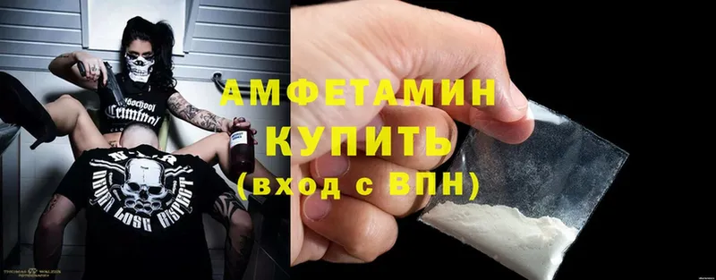 Купить наркотик Орехово-Зуево Cocaine  Мефедрон  Бошки Шишки 