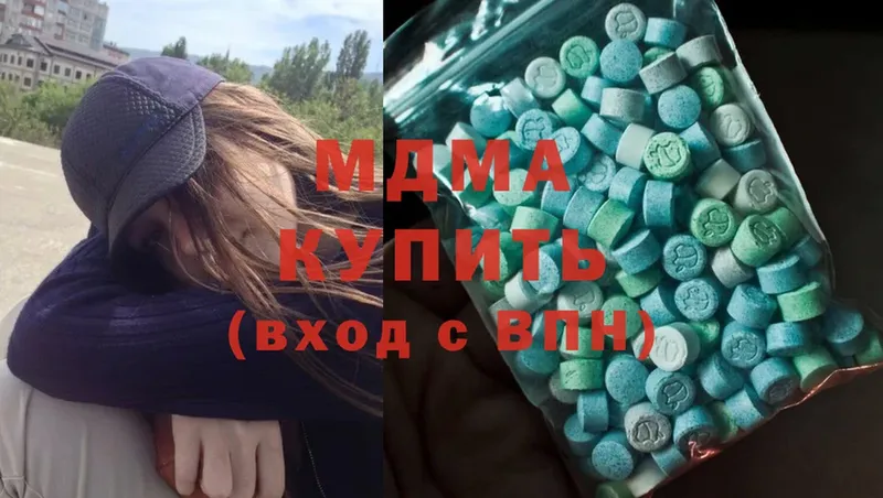 MDMA VHQ  купить  цена  mega онион  Орехово-Зуево 